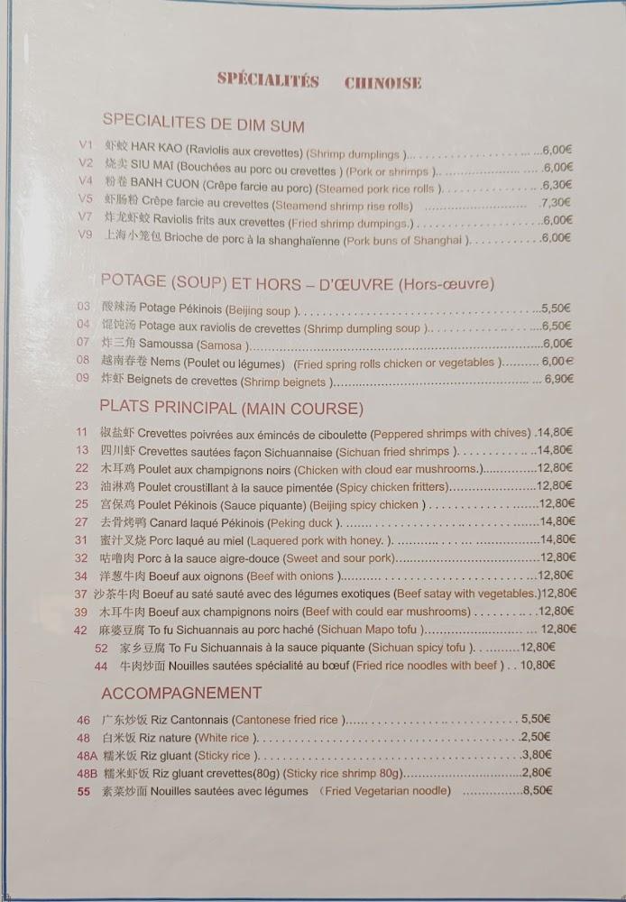 BO-BUN 金 鑫 - Menu Image 2