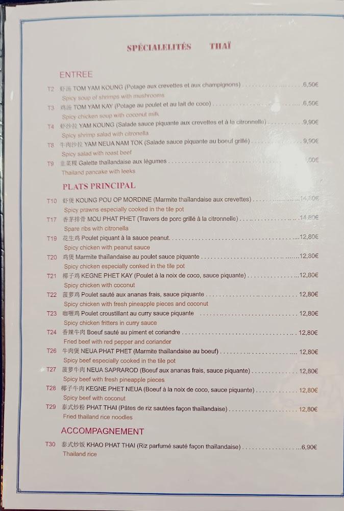 BO-BUN 金 鑫 - Menu Image 3