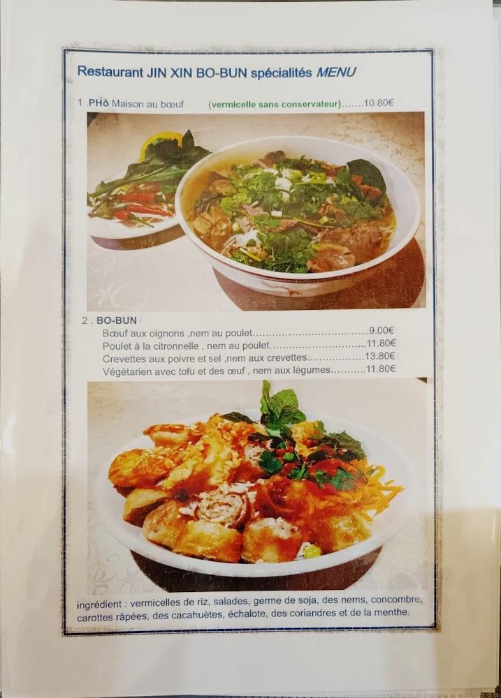 BO-BUN 金 鑫 - Menu Image 4